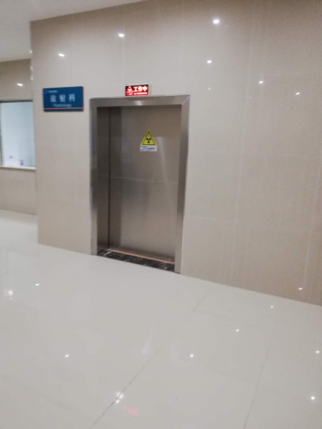 醫(yī)用防護鉛門